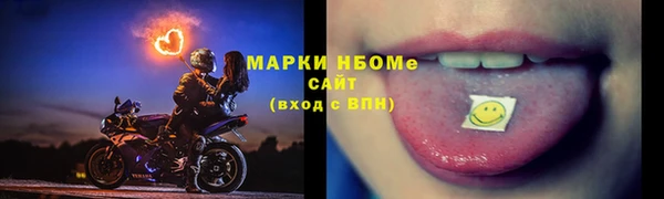 бошки Вязники