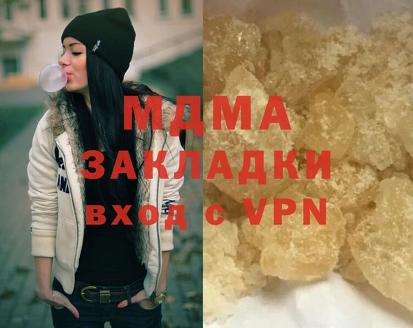 бошки Вязники