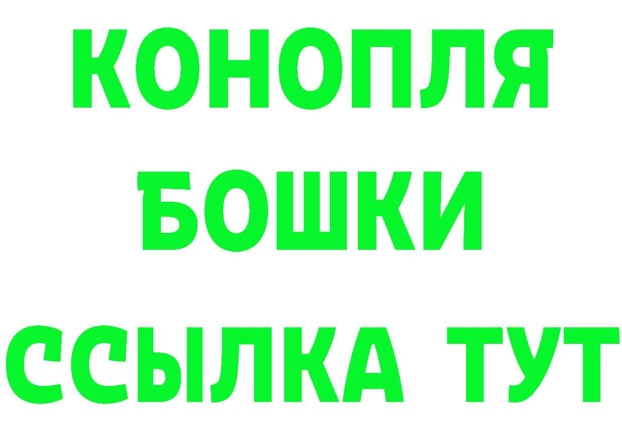 ГЕРОИН афганец вход маркетплейс MEGA Красный Кут