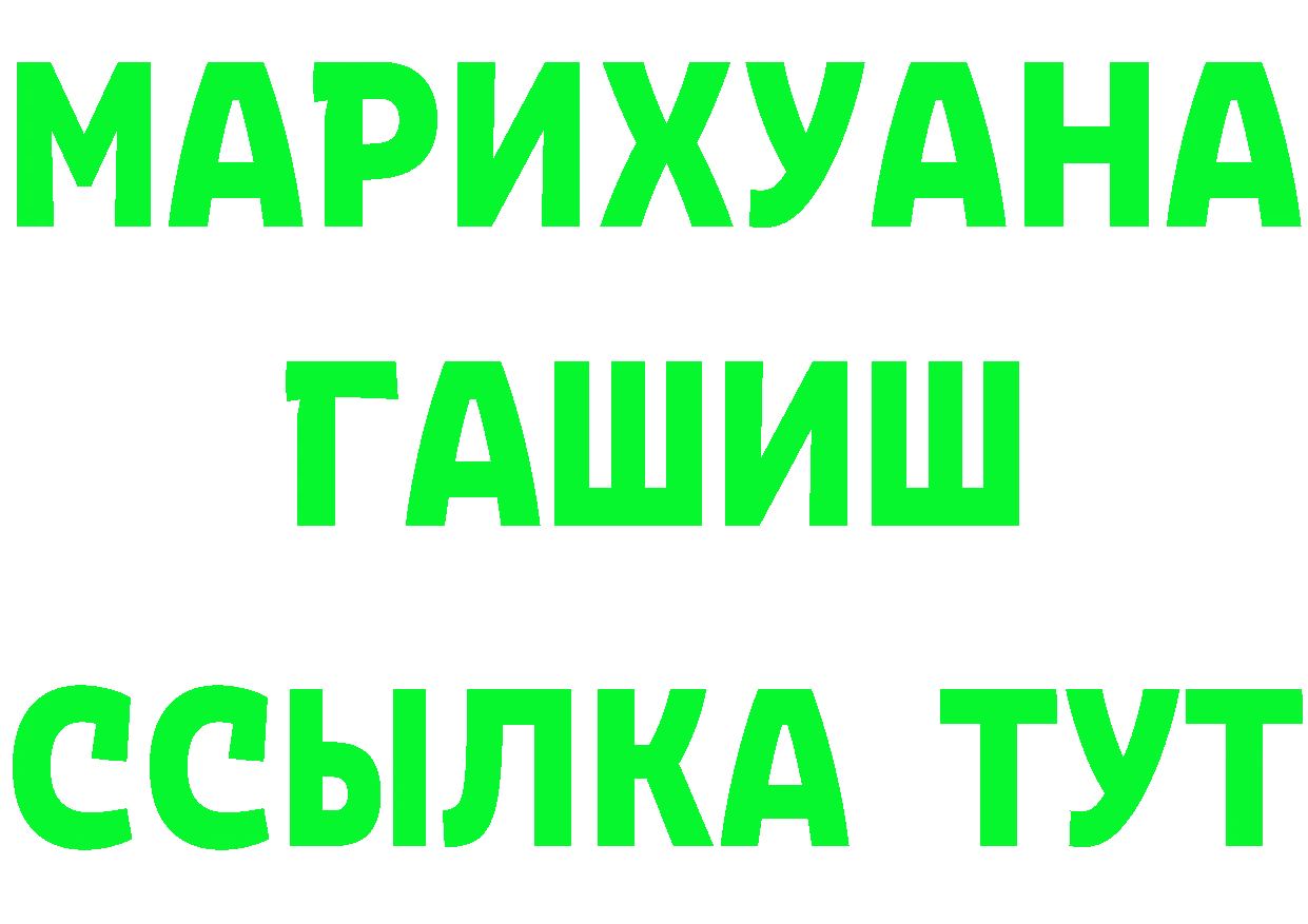 Кокаин Перу сайт это OMG Красный Кут